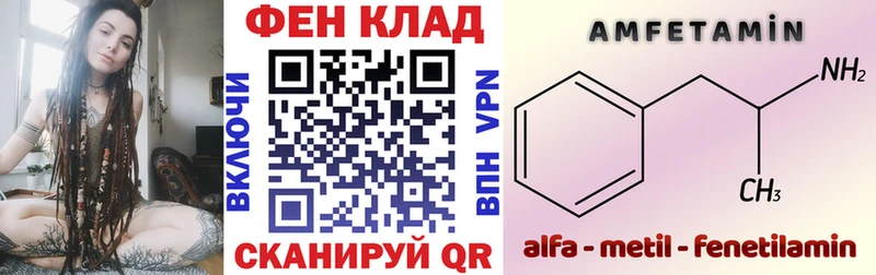 АМФЕТАМИН 97%  Лыткарино 