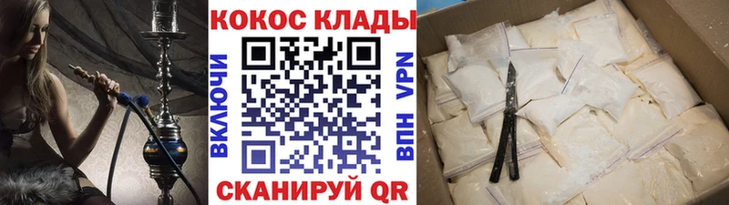 цена   Лыткарино  Cocaine Колумбийский 