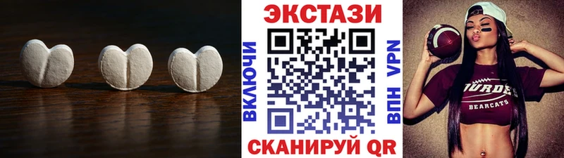ЭКСТАЗИ Дубай  как найти   mega ONION  Лыткарино 