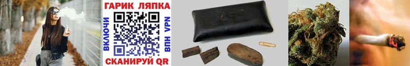 ГАШИШ VHQ  blacksprut зеркало  Лыткарино 