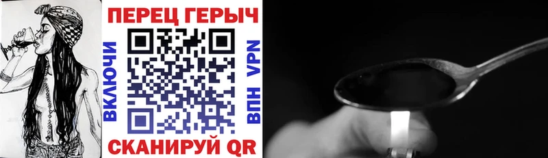 ОМГ ОМГ ссылка  Лыткарино  ГЕРОИН VHQ  магазин   