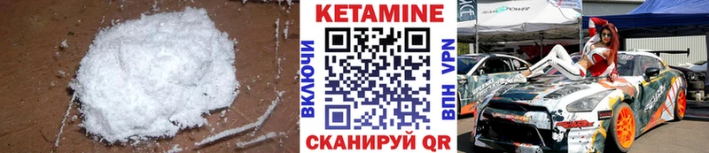 МЕГА tor  Лыткарино  Кетамин ketamine 