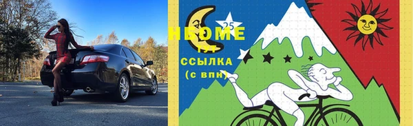 кокаин Верхний Тагил
