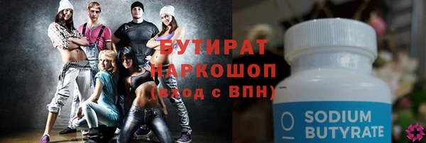 MDMA Premium VHQ Бронницы