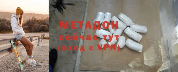 кристаллы Верея