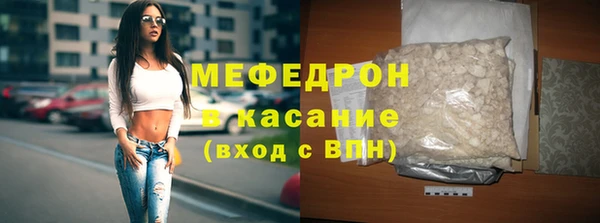 СК Бородино