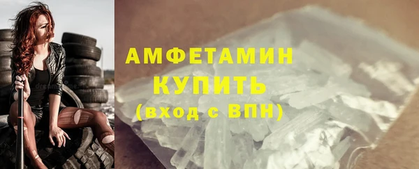 СК Бородино