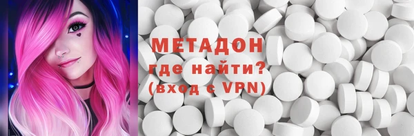 MDMA Premium VHQ Бронницы
