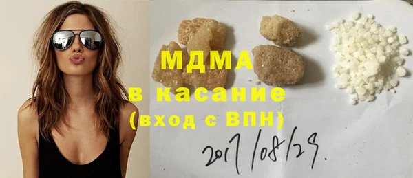 кристаллы Верея