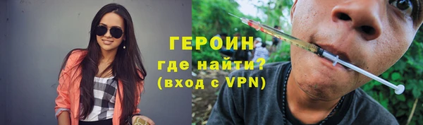 кокаин Верхний Тагил