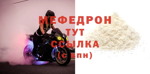 СК Бородино