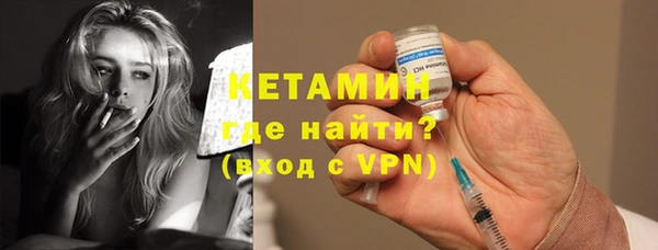 MDMA Premium VHQ Бронницы