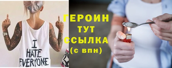 кристаллы Верея