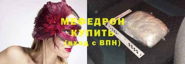 СК Бородино