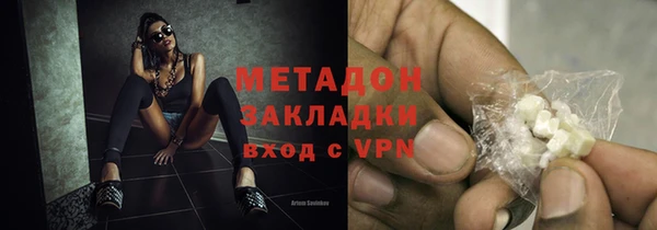 MDMA Premium VHQ Бронницы