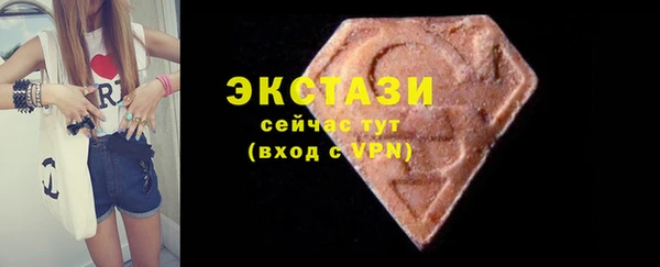 гидропоника Бугульма