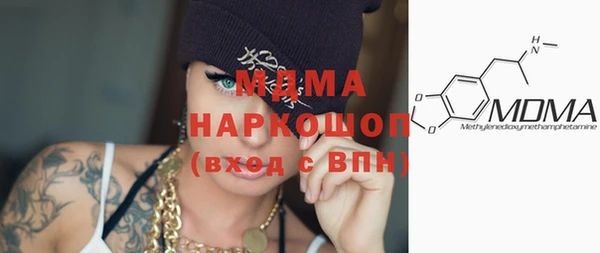 МДПВ Верхнеуральск