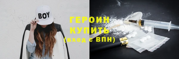 гидропоника Бугульма