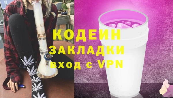 гидропоника Бугульма