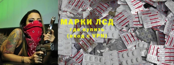 MDMA Premium VHQ Бронницы
