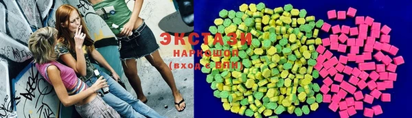 MDMA Premium VHQ Бронницы