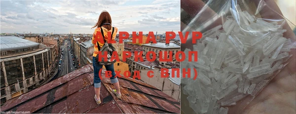 MDMA Premium VHQ Бронницы