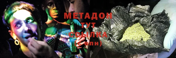 кристаллы Верея