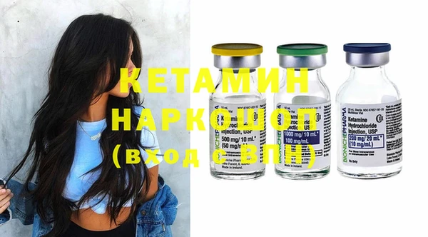 MDMA Premium VHQ Бронницы