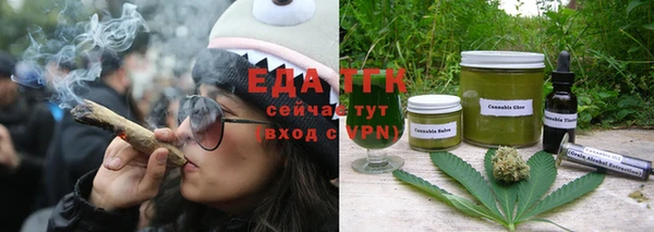 гидропоника Бугульма