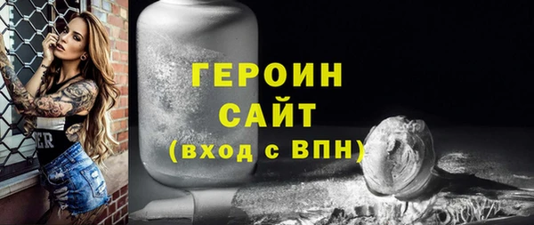 кристаллы Верея