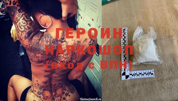 СК Бородино