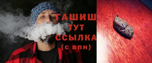 MDMA Premium VHQ Бронницы