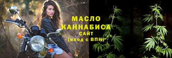 MDMA Premium VHQ Бронницы