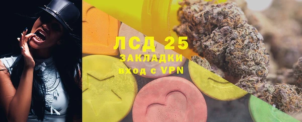 MDMA Premium VHQ Бронницы