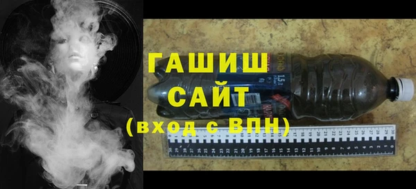 кристаллы Верея
