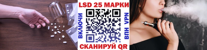 LSD-25 экстази кислота где найти Лыткарино
