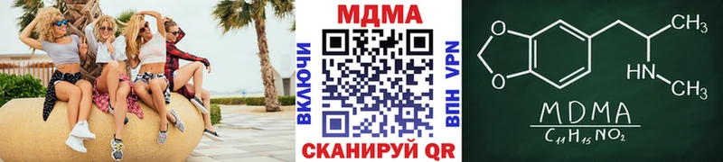 MDMA VHQ сайты даркнета состав Лыткарино купить наркоту