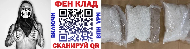 МЕТАМФЕТАМИН Methamphetamine Лыткарино