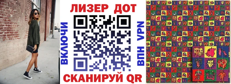 где найти   hydra вход  Наркотические марки 1500мкг  Лыткарино 