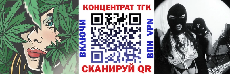 где можно купить   Лыткарино  Дистиллят ТГК гашишное масло 